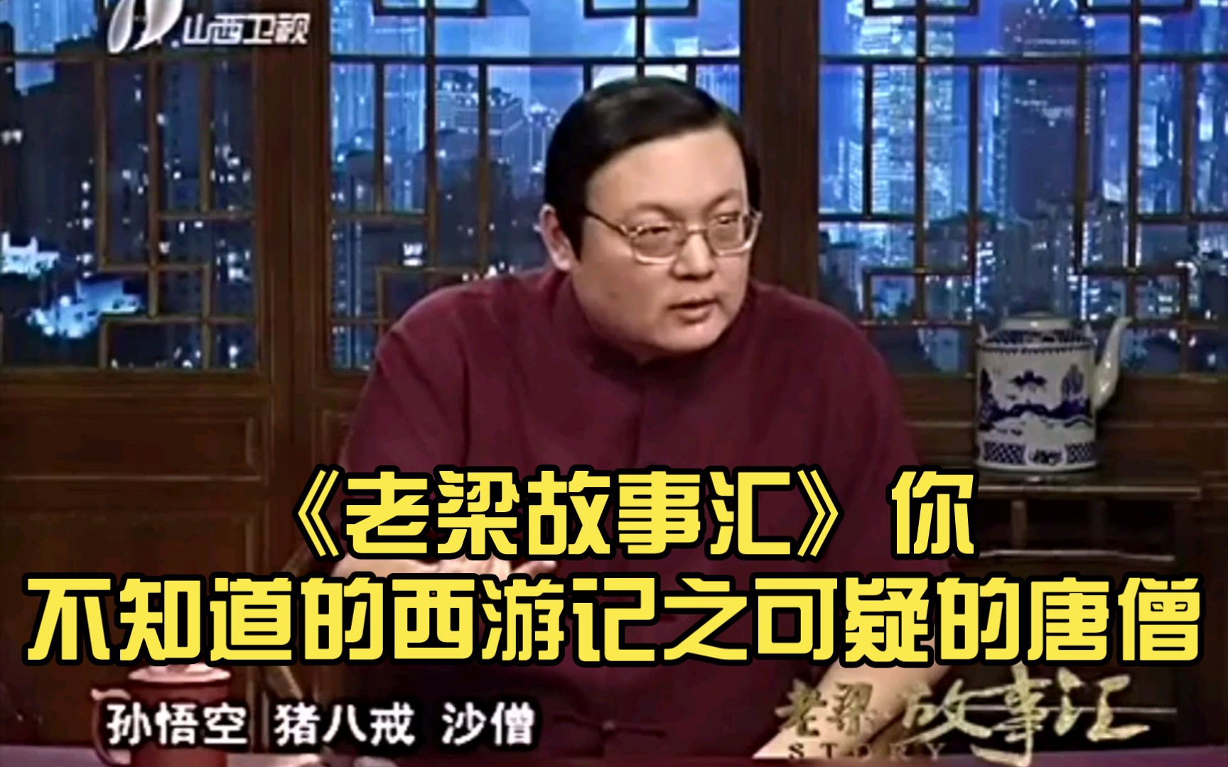 老梁故事汇之隋唐系列图片