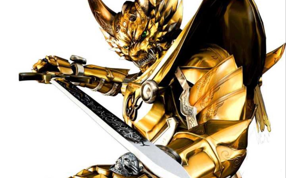 牙狼------永远的黄金骑士(mad)