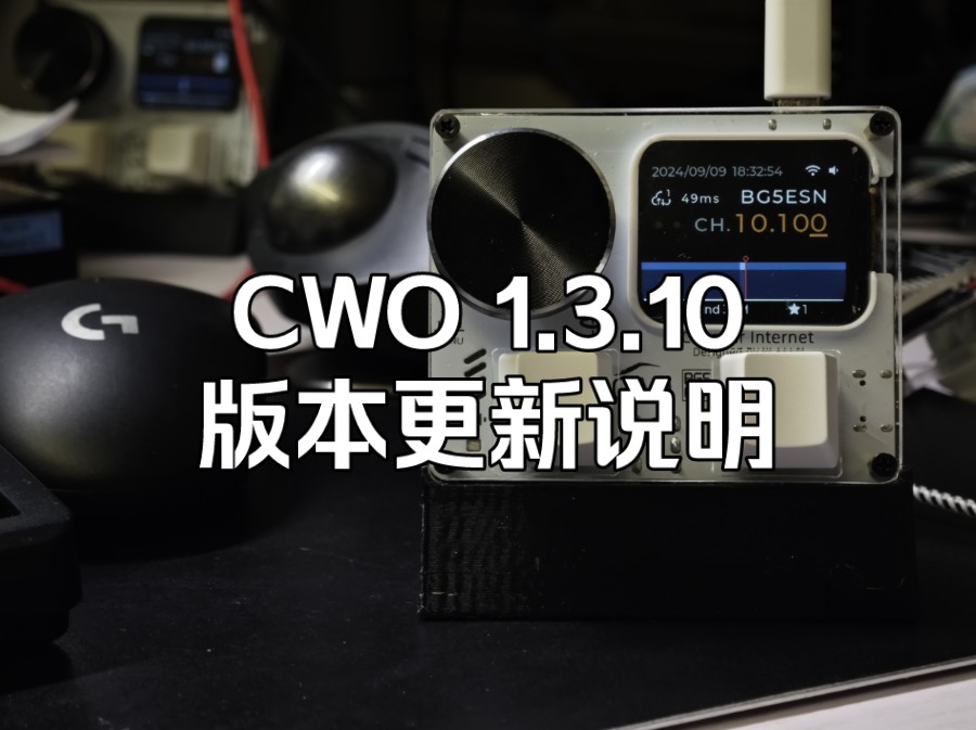 cwo版本1.3.10更新说明哔哩哔哩bilibili