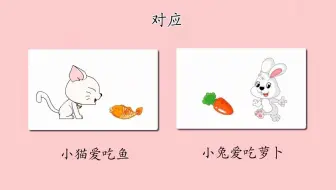 开心认数 下册