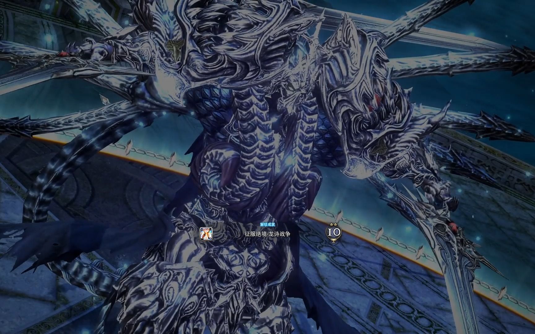 【ff14】绝龙诗副职龙骑过本纪念