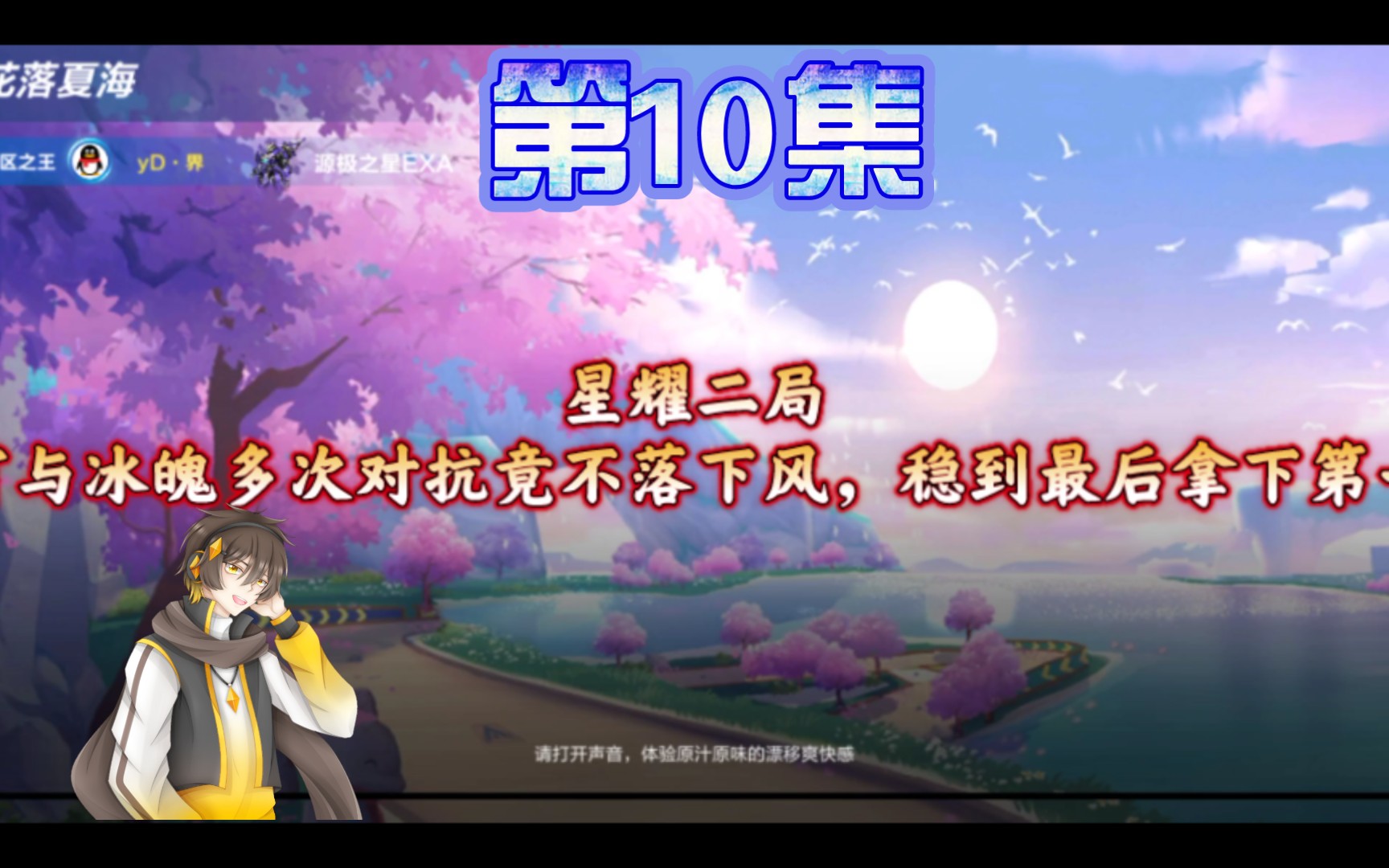 [点卷车冲1000分车神]冰魄多次顶我屁股,不过我都招架住了手机游戏热门视频