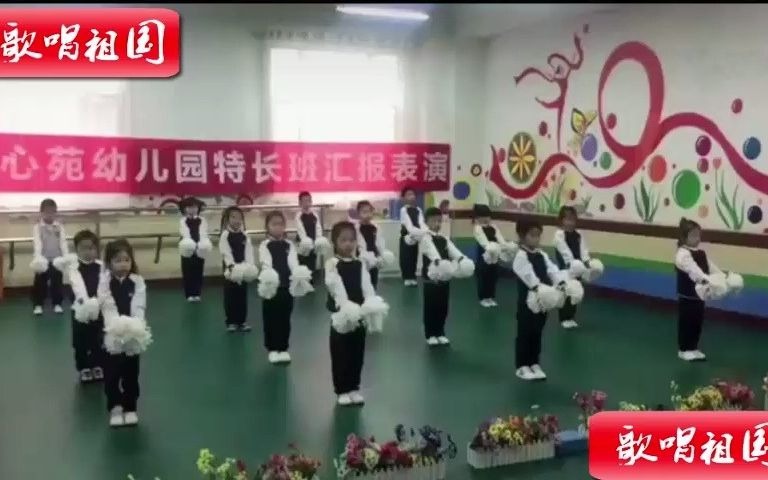 [图]幼儿园舞蹈《歌唱祖国》高品质无损背景音乐