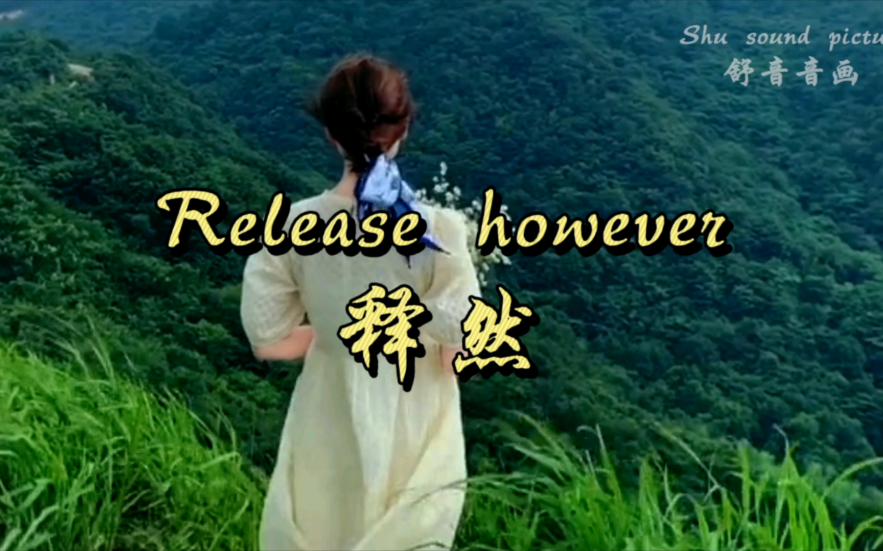 经典纯音乐旋律优美 节奏平和 能帮助人们放松情绪 释放压力