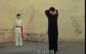 Download Video: 八极拳 小架一路 （李俊义）_标清