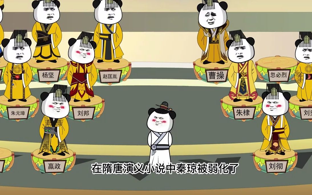 沙雕动画熊猫人系列:皇帝聊天群#搞笑 #沙雕动画