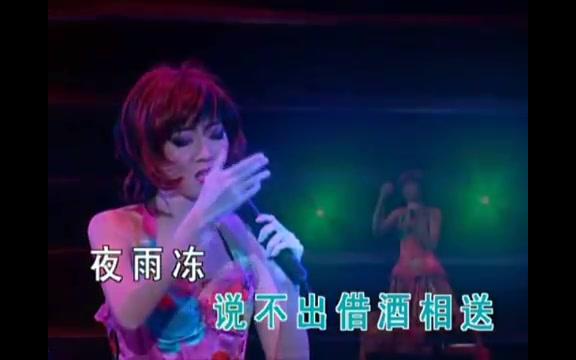 梅艳芳2003告别经典演唱会 《何日+李香兰》哔哩哔哩bilibili