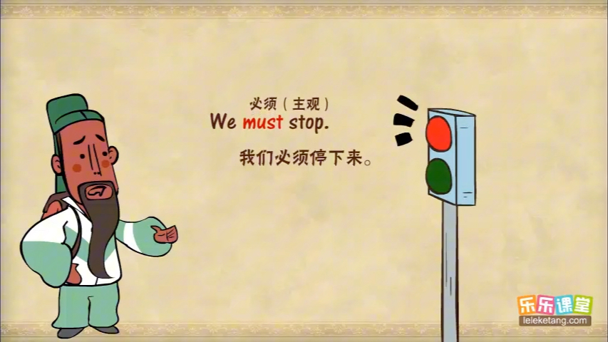 35. 情态动词之have to, must哔哩哔哩bilibili