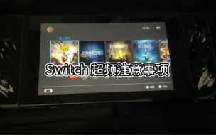 Video herunterladen: Switch软破千万不要过渡超频！