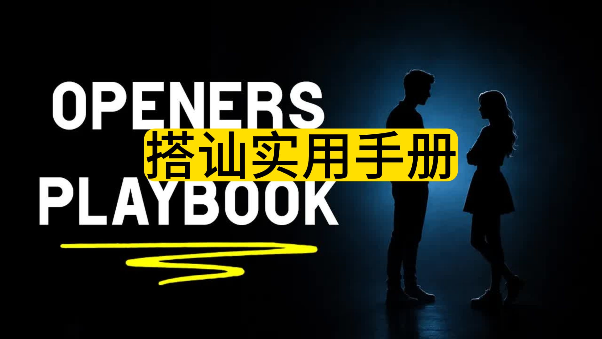大厂退场，3A狂欢：游戏业的世纪分岔