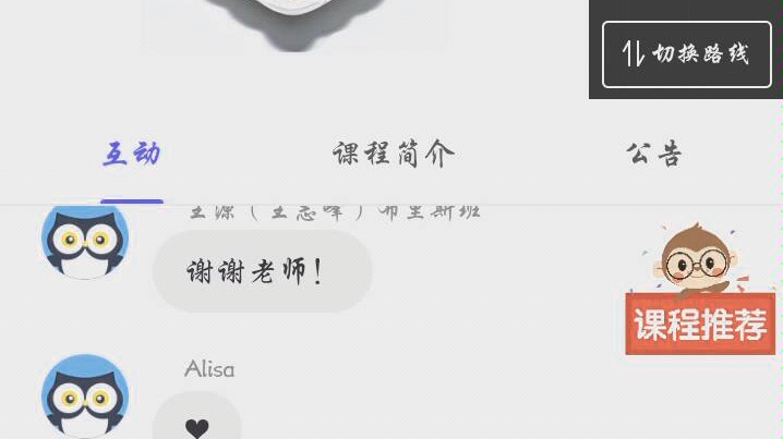 leon 正宗读音哔哩哔哩bilibili