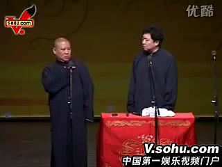 [图]【相声】43 郭德纲于谦相声集锦《我要闹绯闻》2010早期经典相声