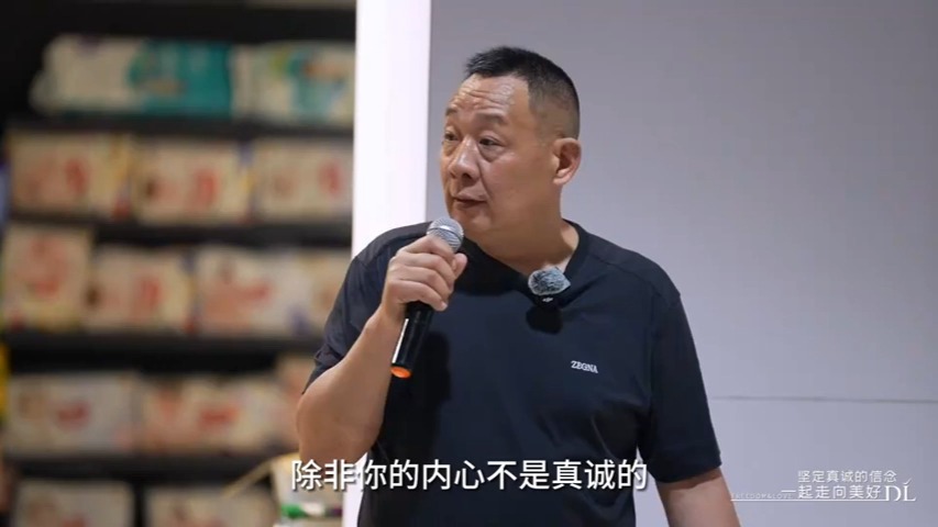 于东来长沙演讲全程:胖东来给员工开8000块的工资 但我依然觉得不够高哔哩哔哩bilibili