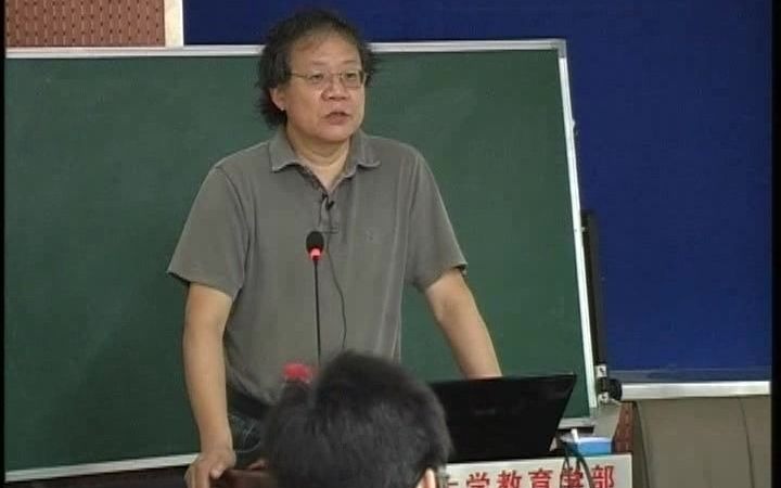 张华华:现代教育测量理论第五讲哔哩哔哩bilibili