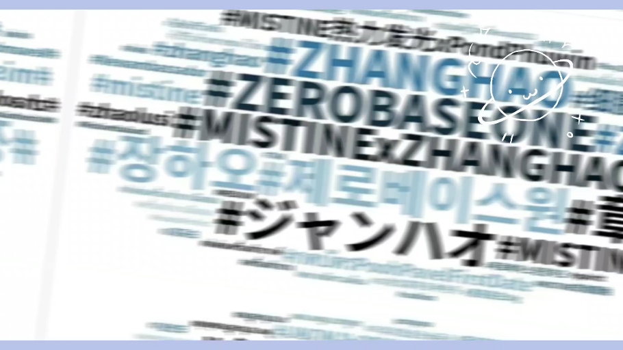 恭喜章昊第二个代言,预告后黑叉关键词“MISTINE”讨论度变化趋势&关联词云(7.13现在) 哔哩哔哩bilibili