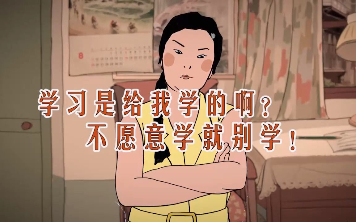 包含快乐学习型！初中资料，孩子喜欢的词条