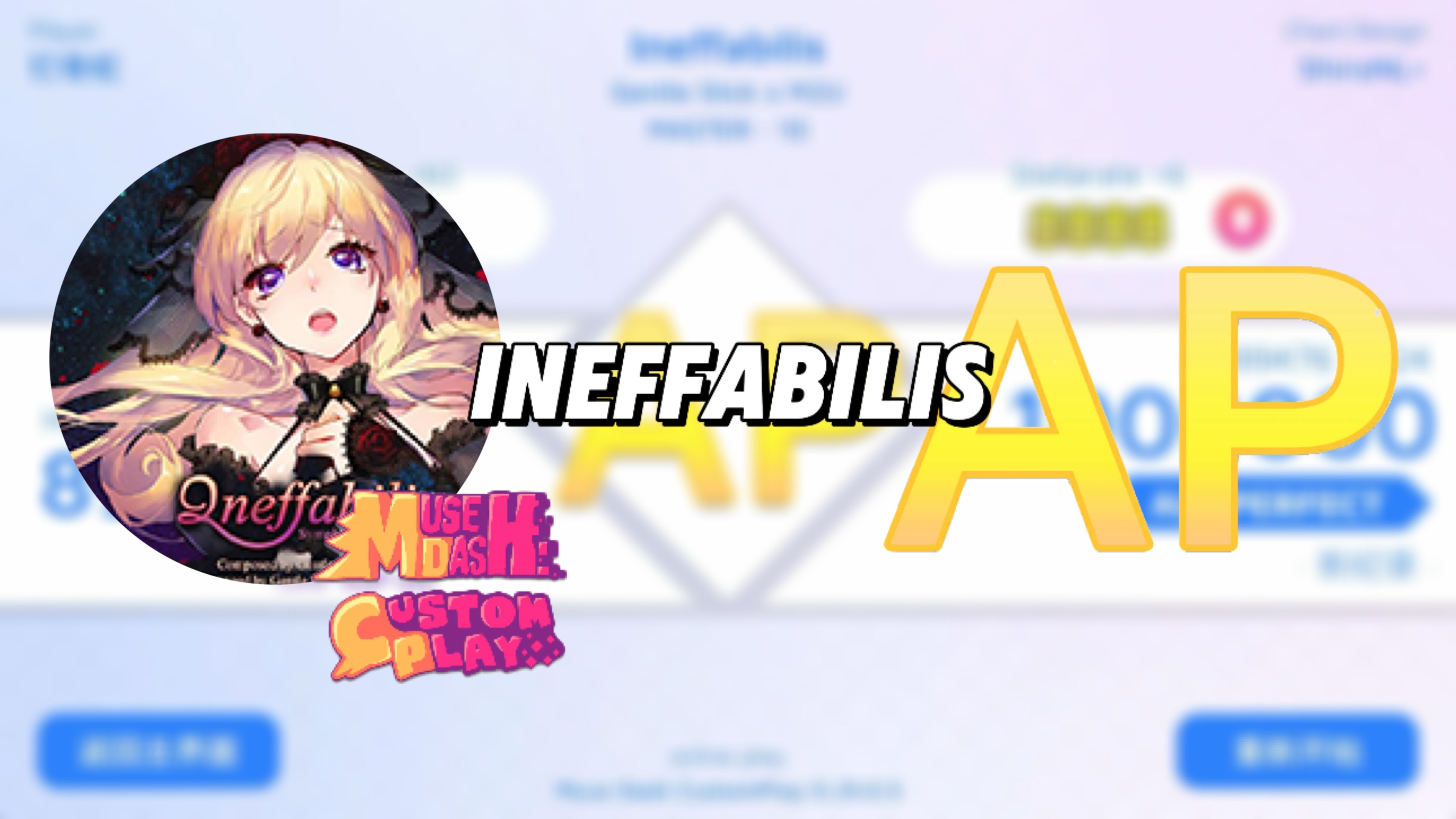 《MDCP》Ineffabilis【AP】