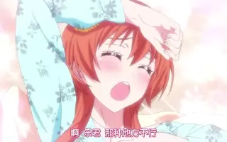 橘万里花 视频 影视 攻略 哔哩哔哩 Bilibili