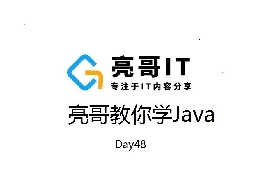 亮哥教你学Javaday48CSS选择器盒子模型浮动js哔哩哔哩bilibili