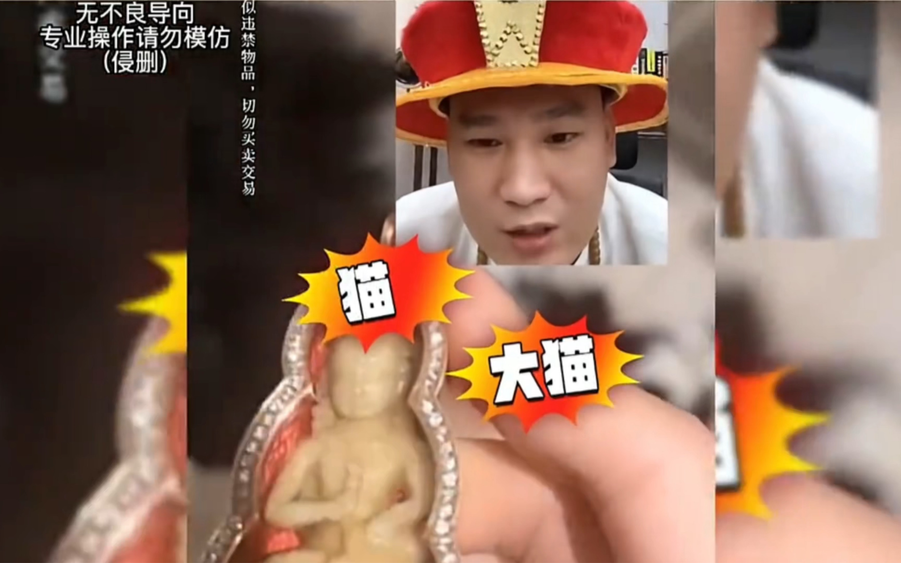 盘点海东鉴宝搞笑整活精彩片段:全是名场面-在下东子-在下东子-哔哩