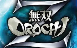 无双大蛇z 哔哩哔哩 Bilibili 无双大蛇z 哔哩哔哩 Bilibili