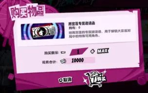 Descargar video: 【p5x】关于团长的大富翁新语音让其身价翻倍