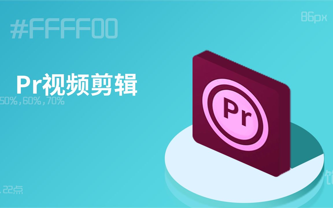 pr抠图,pr抠图软件下载 pr抠图,pr抠图软件下载