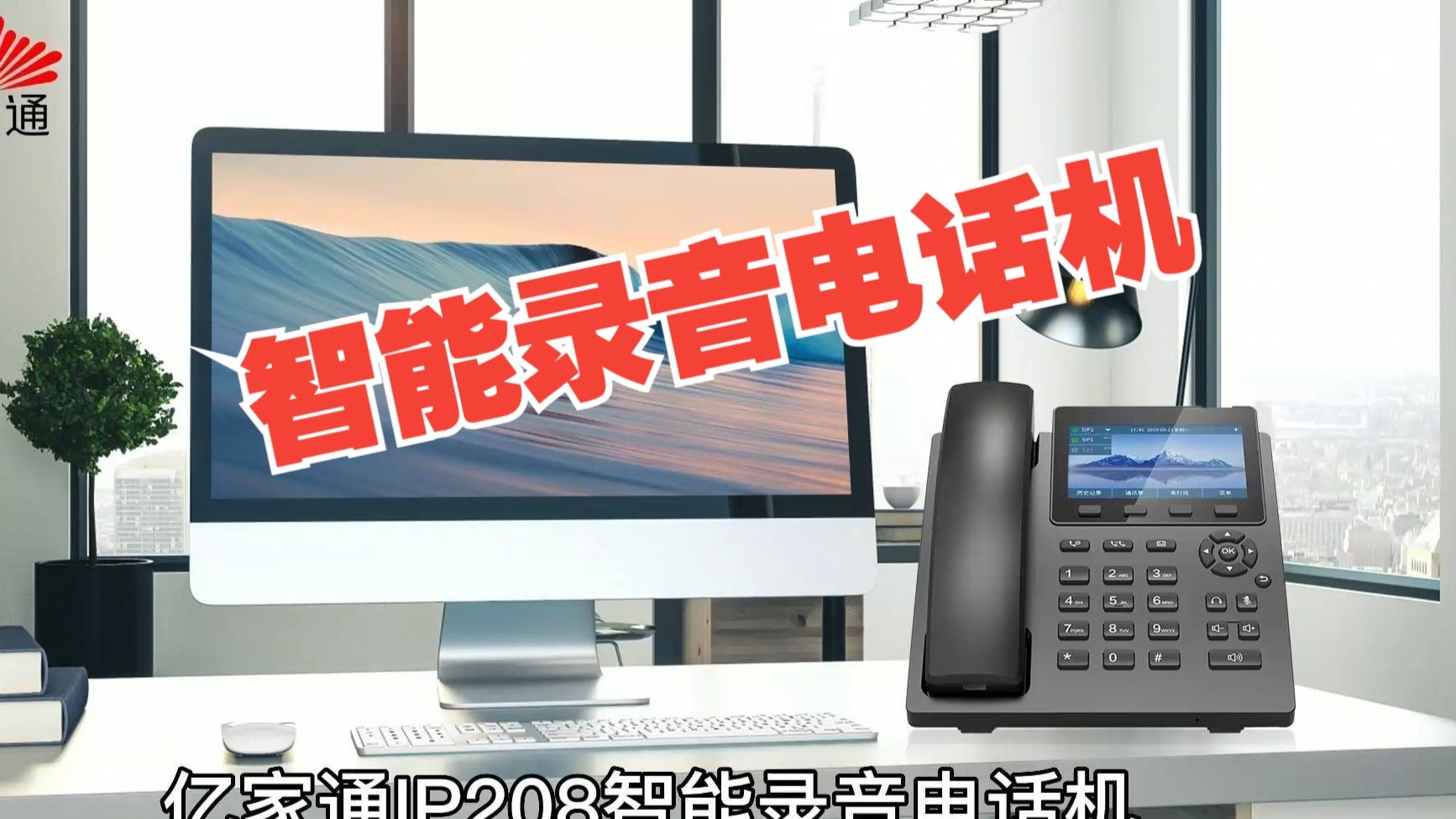 电话机有哪些使用(电话机的使用)