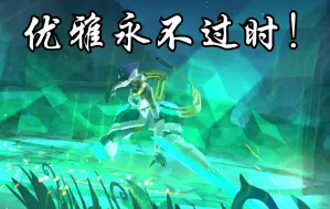 Télécharger la video: 【LOL手游】：手游卡密尔堪比端游的观赏性！