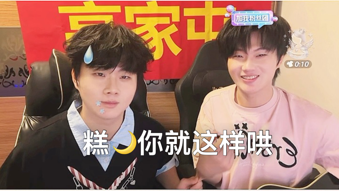 谁懂这五分钟，当哥哥终于开口唱歌的那一刻的爽感呢？我真的一下就哭了，继纸短情长后我的又一个治愈合唱！！！