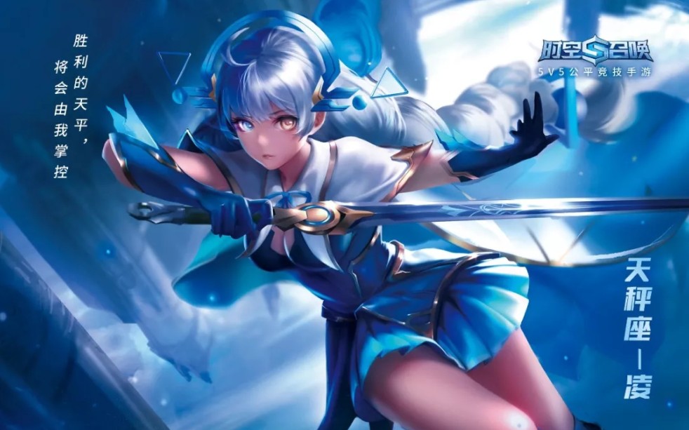 时空召唤凌毫无秀点品得诗中意闻得始终情举得手中剑颂得离歌行