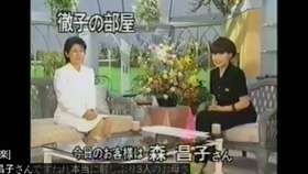 森昌子紅白舞台裏 哔哩哔哩 つロ干杯 Bilibili