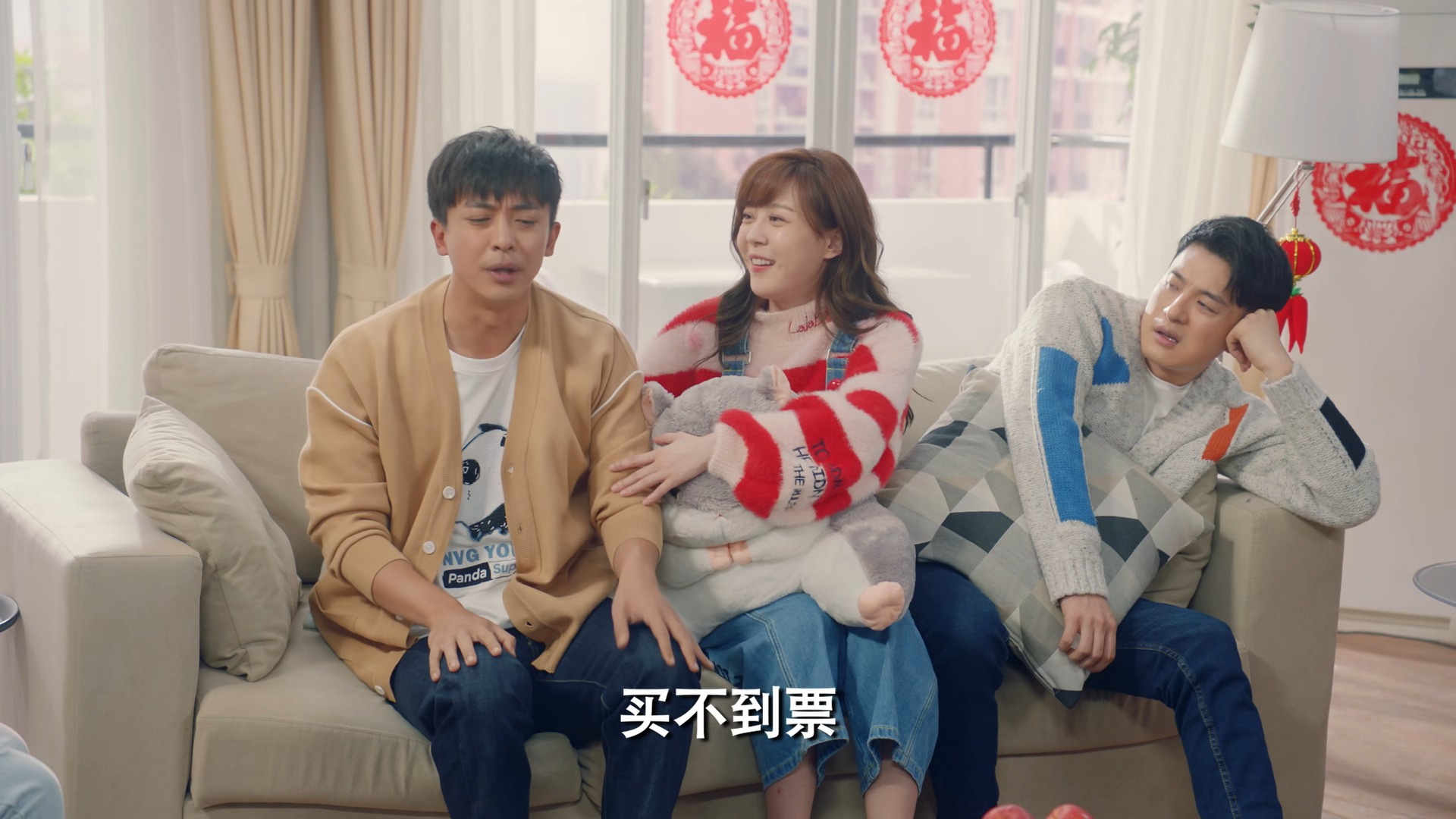 爱情公寓5 十八集 我最好朋友的婚礼(上) (1)