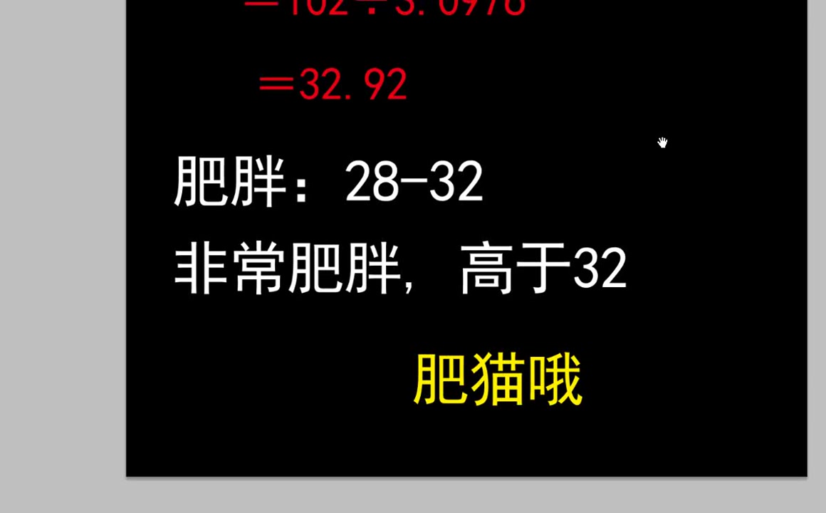 来对比下古天乐和郑则仕的身体质量指数(BMI)哔哩哔哩bilibili