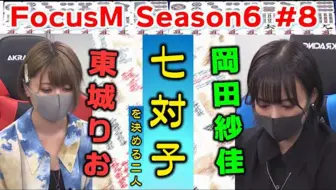 日本プロ麻雀連盟女流プロカレンダー22 摄影密着 1 12月 哔哩哔哩 Bilibili