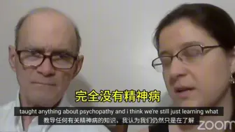 Download Video: 揭露腐败 反被定向能量武器跟踪。第一部分。