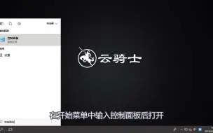 Download Video: Win10如何重建索引