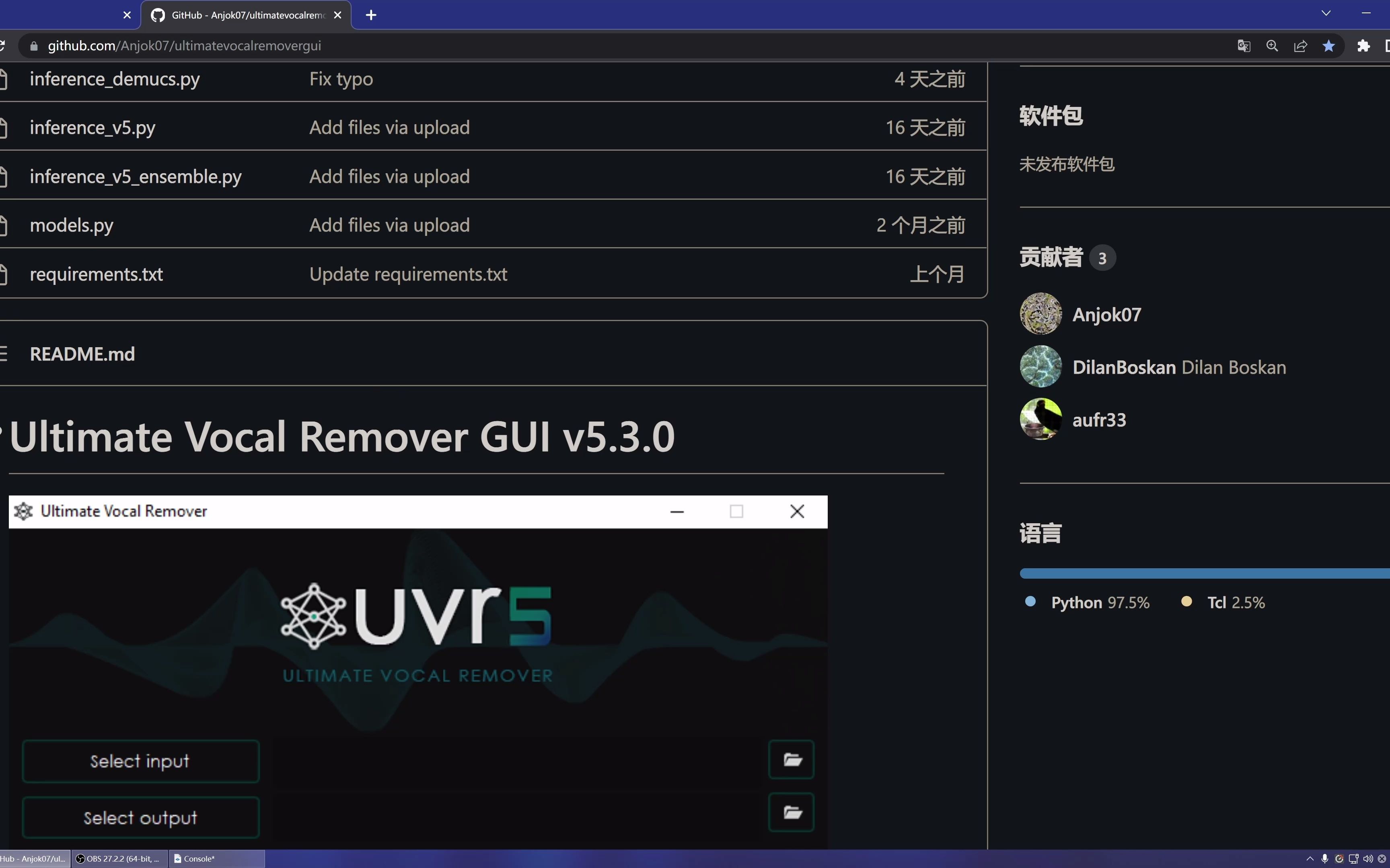 [图]我为你找到了目前地球上最强的伴奏与人声分离软件Ultimate Vocal Remover 5效果堪比原版伴奏