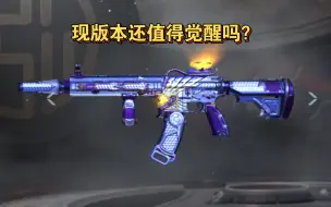 Download Video: 《CFM》（重制）hk416-混世行者（真·混头行者）