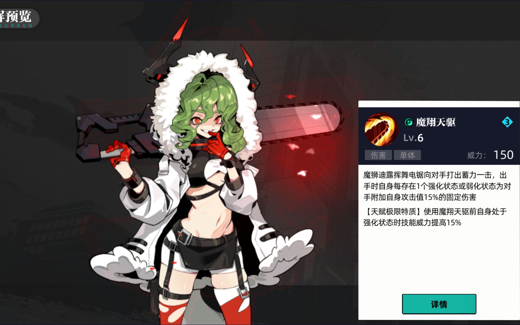 【赛尔计划】懂不懂什么叫做电锯面前众生平等啊-魔狮迪露固定队试炼