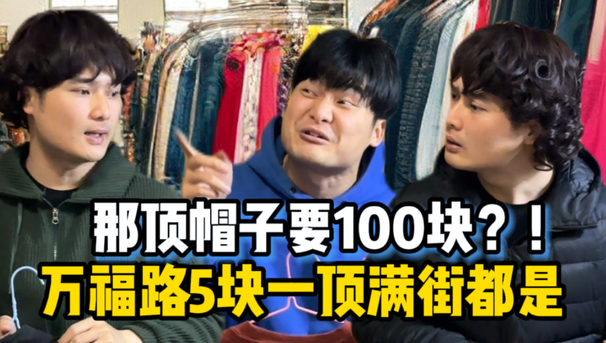 广东小城市的物价有多离谱?居然比一线城市还要高!哔哩哔哩bilibili