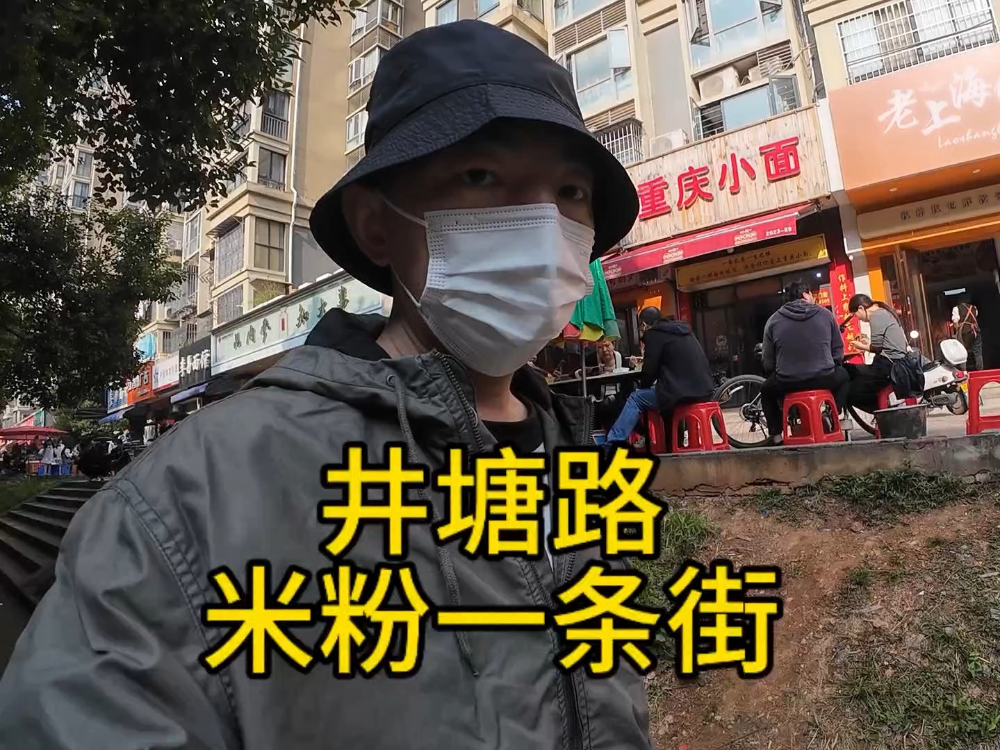 长沙重庆小面培训价格(重庆小面培训学费多少钱)