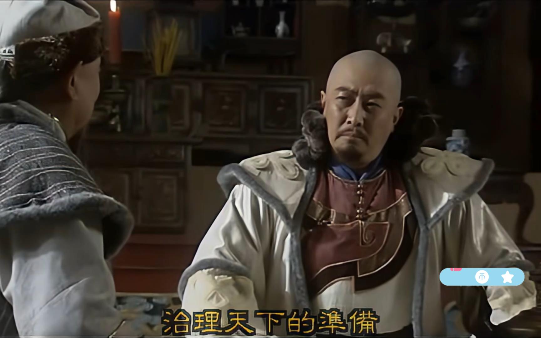 【江山风雨情】34-洪承畴降清后献3个建议给皇太极