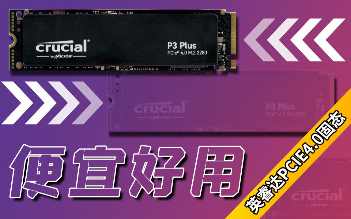 4060ti Pcie4.08