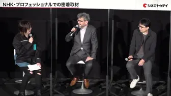 庵野秀明総監督 プロフェッショナル 仕事の流儀 放送秘話語る シン ゴジラ 作ってなかったら シン エヴァ はこうなってない アニメ映画 シン エヴァンゲ 哔哩哔哩 Bilibili
