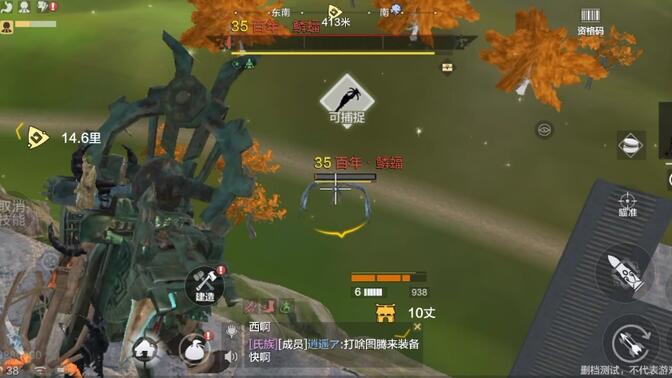 《妄想山海》刮痧宗师——卡巨兽演示:鳞蝠