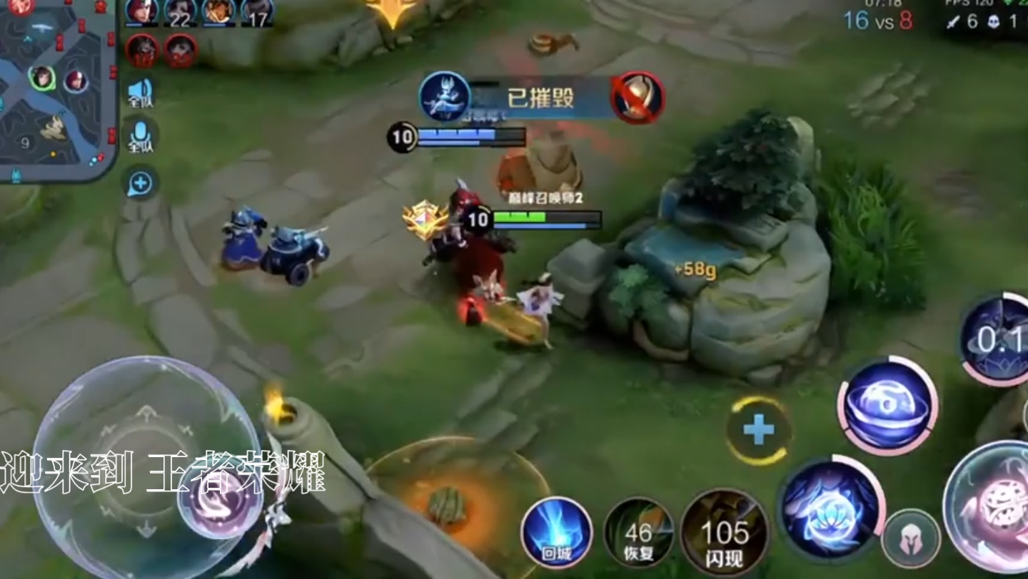 欢迎来到 王者荣耀:王者峡谷大型连续剧之卷卷套路传奇王者荣耀日常