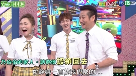 台灣小錐 天才冲冲冲20191109 1080p 大会员 哔哩哔哩 つロ干杯 Bilibili