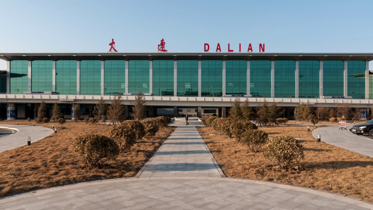 大连周水子国际机场