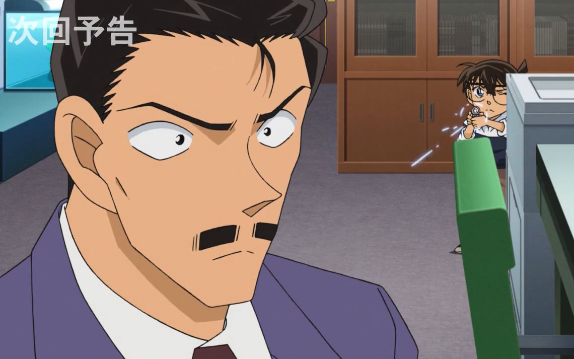 1034集下集预告,投资公司的社长委托小五郎叔叔和柯南去.